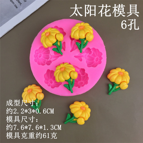 7 hole small daisy flower mold