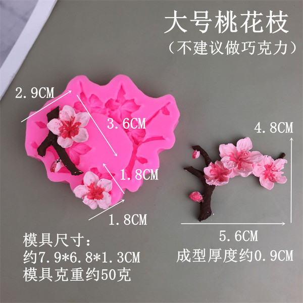 Large peach blossom branch mold