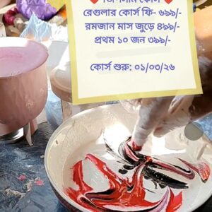 জিপসাম ডেকোর তৈরীর কোর্স
