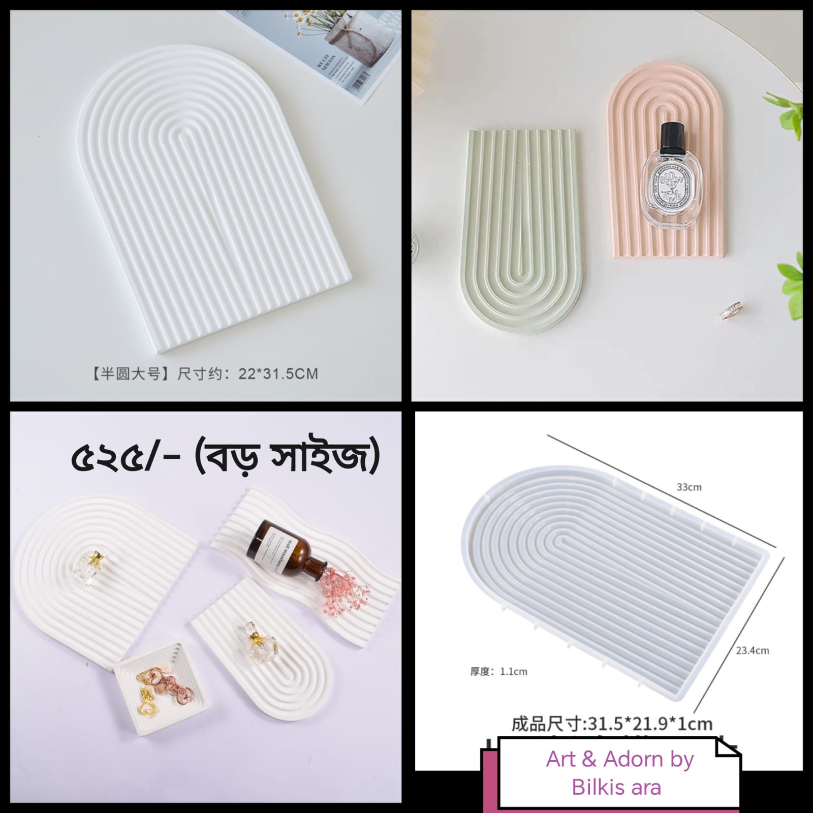 U-shaped tray mold-large